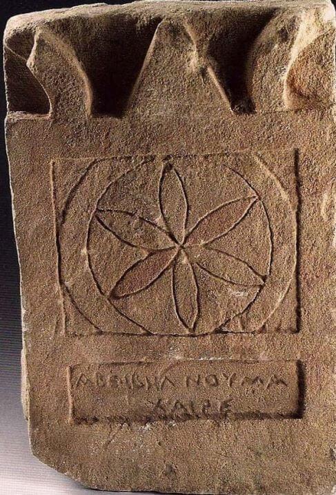 stele-araba-da-tarut-museo-di-riyad